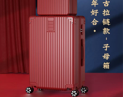 【狂欢价】北爱红色行李箱结婚陪嫁箱子新娘嫁...