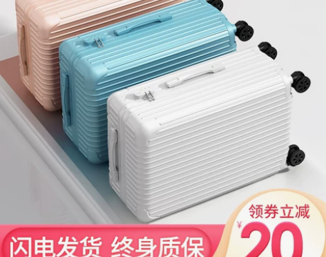 行李箱女小型29寸ins网红旅行拉杆箱轻便...