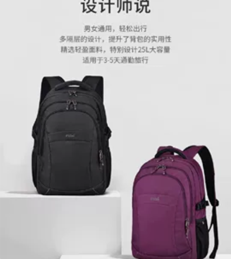 米熙学生书包女士双肩包电脑包男休闲时尚旅行...