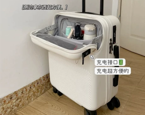 2022新款前置开口登机行李箱女小型20寸...
