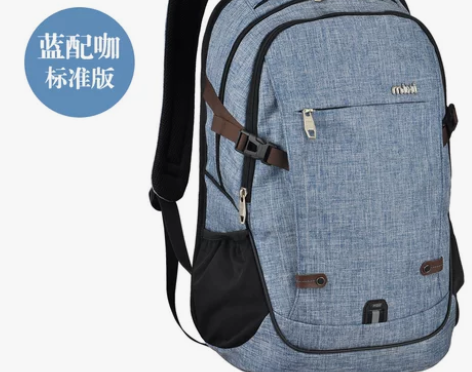 米熙背包男双肩 男士背包双肩包男休闲书包中...