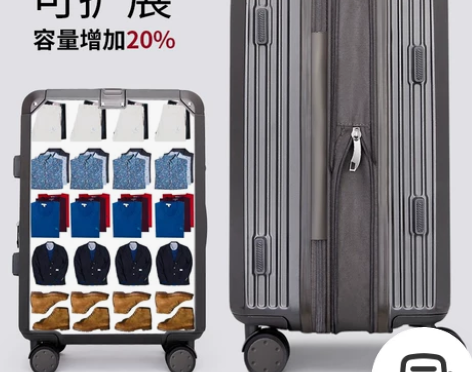 可扩展行李箱拉链款男大容量20拉杆箱女22...