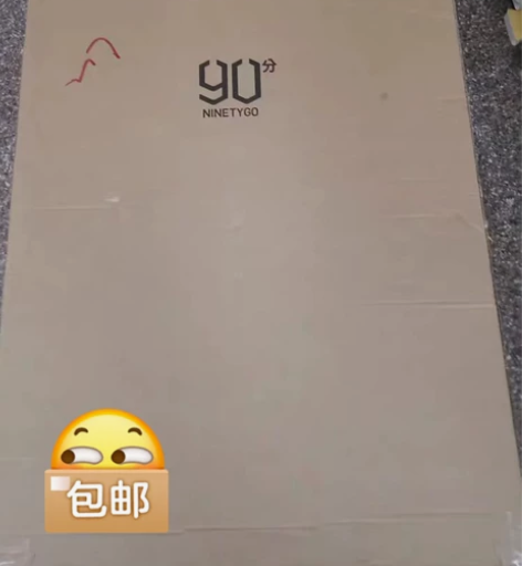 小米 米家90分旅行箱20寸 24寸 28...