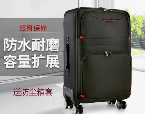 摩尔伽大容量男学生牛津布拉杆箱