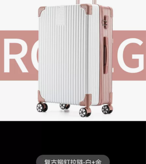 品牌型号 :ins学生拉杆箱,万向轮旅行箱...