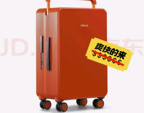 京东购入 感兴趣的话点“我想要”和我私聊吧～