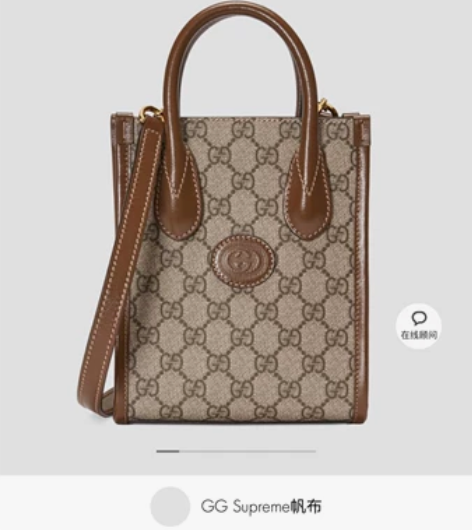 #高级包包 GG Retro系列迷你托特包...