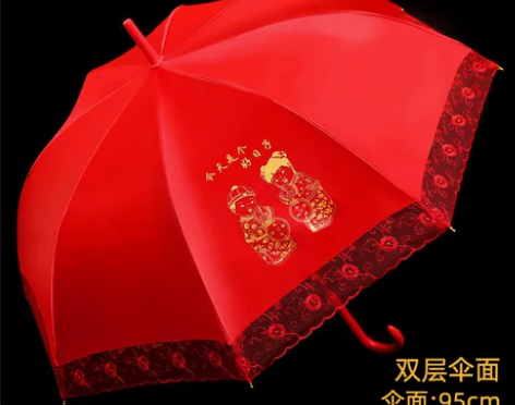 红伞婚庆结婚出嫁伞蕾丝花边刺绣中式婚礼长柄...