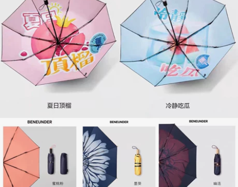 蕉下正品单层、双层系列三折伞遮阳晴雨两用折...