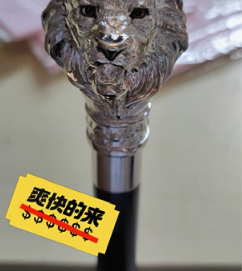 这是missRain的一款狮子头直杆伞 因...