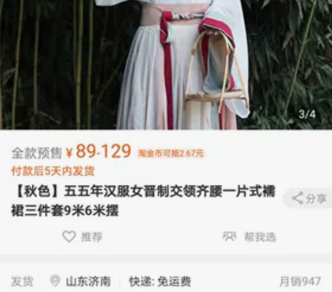 舒适交领齐腰一片打孔裙 出五五年【秋色】五...