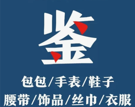 汉服鉴定 清辉阁，菩提雪，汉尚华莲，十三余...