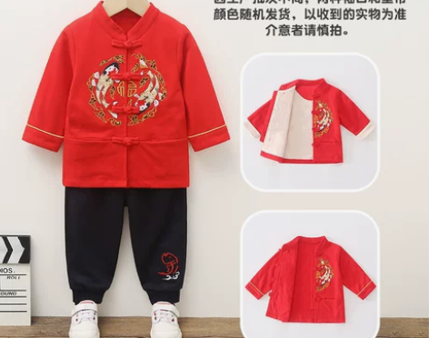 ?【跨年狂欢】宝宝周岁礼服男唐装春秋儿童汉...