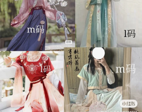 出汉服合集 包邮/偏远另说 可刀 第一个粉...