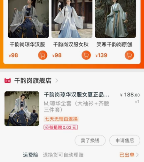 飞机盒不在了 穿出去过一次拍照 没下过水 ...