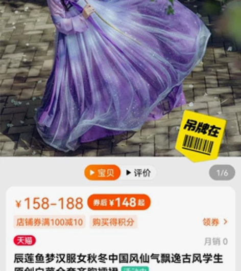 全新 （商品下架了） 转手原因 ：闲置 （...