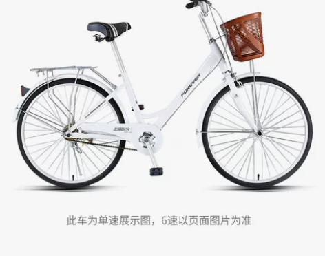 官方旗舰店永久牌通勤自行车女士单车男轻便时...