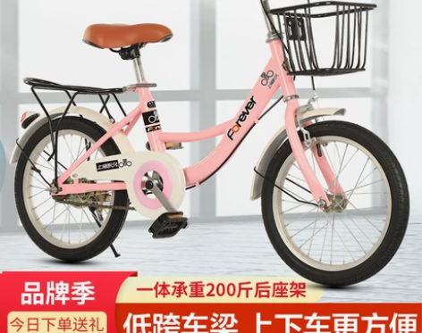 限 同城 永久儿童自行车学生6-10-1...