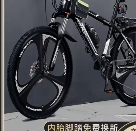 永久牌山地自行车 经久耐用 感兴趣的话点“...