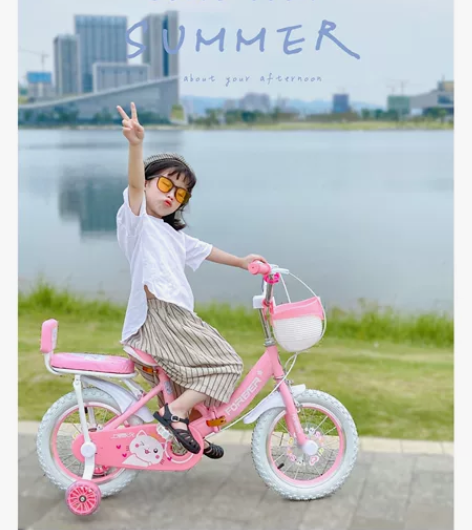 永久牌 女童自行车 14寸 低价转让 全新...