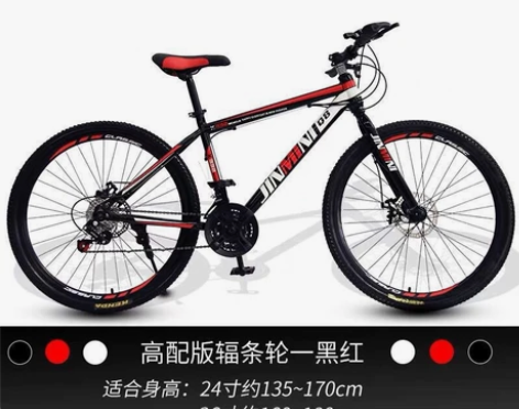 全新便宜男女式山地自行车轻便小型单车山地越...