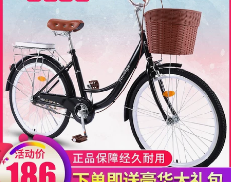 自行车女式成年轻便上班骑行普通代步通勤车男...