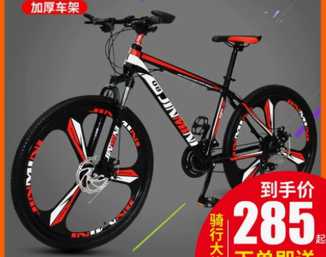 山地自行车成年男女上班骑变速减震学生轻便代...