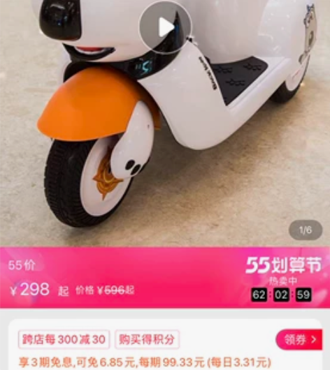 儿童电动摩托车可坐人女宝宝男孩小孩三轮车充...