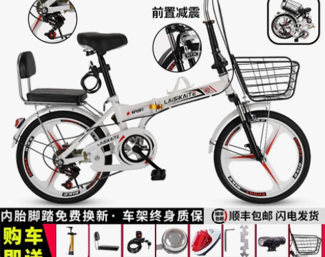 (2022/12/31前本店休市)新款自行...