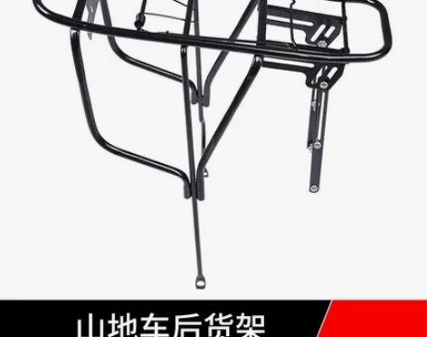 山地自行车专用后货架可载人单车尾架配件装备...