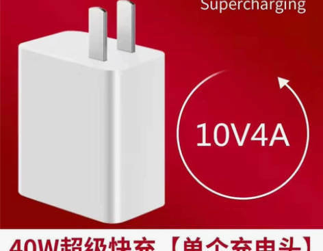 【全新】华为苹果超级快充数据充电头荣耀ty...