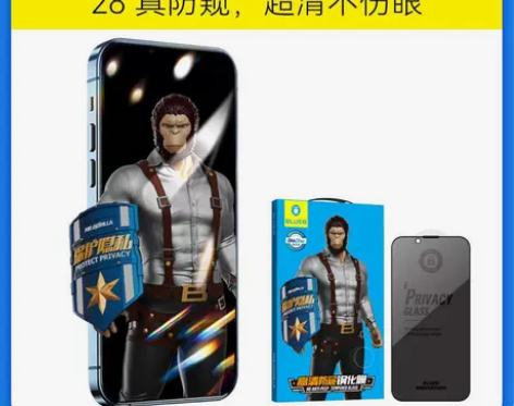 蓝猩苹果14防偷窥钢化膜14promax手...