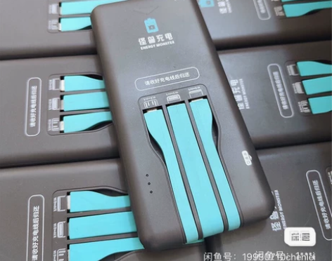 低价处理几个闲置的怪兽充电宝，九成新 感兴...