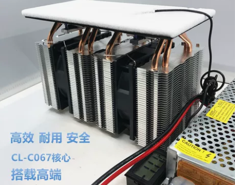 diy半导体制冷器手机降温散热 静音快速降...