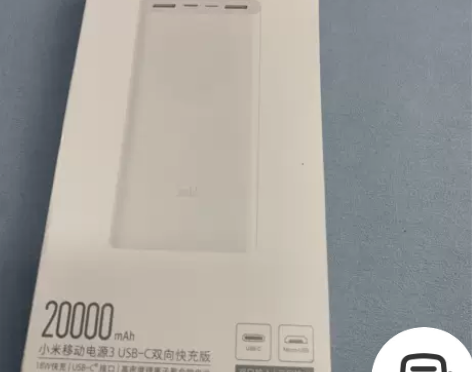 小米移动电源3原装20000毫安时USB-...