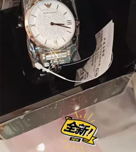 正品阿玛尼明星同款满天星，型号AR1926...