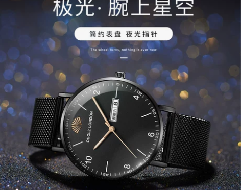 韩版防水超薄星空时尚情侣手表男女学生全自动...