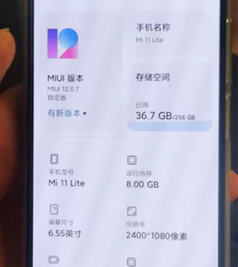 小米11青春版256G，自用机，因为要换苹...