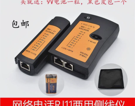 多功能网络测线仪电话线检测仪RJ45测线工...