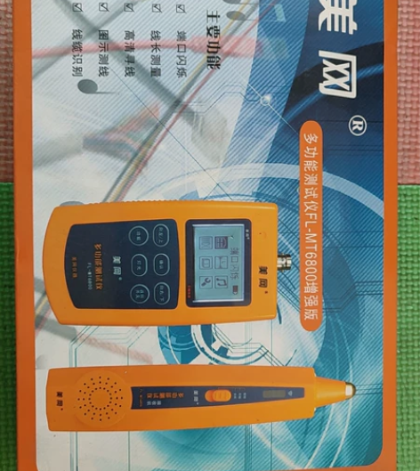 测线仪美网FL-MT6800智能抗干扰网络...