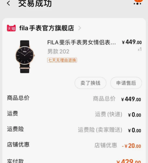 FILA斐乐手表男女情侣表简约时尚潮流大表...