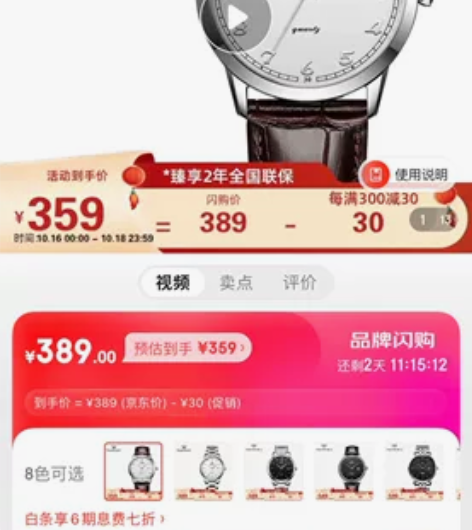 石英腕表 家里手表有多，这是别人送的礼物，...