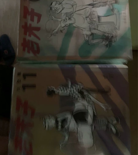 老夫子大全集 30张闪卡 港版全新 顺丰到...