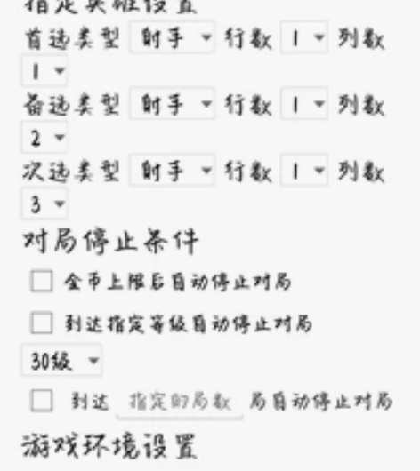 王者荣耀安卓老夫子名师点等级金币经验战令熟...