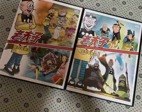 台湾正版DVD老夫子魔界梦战记一、二 13...