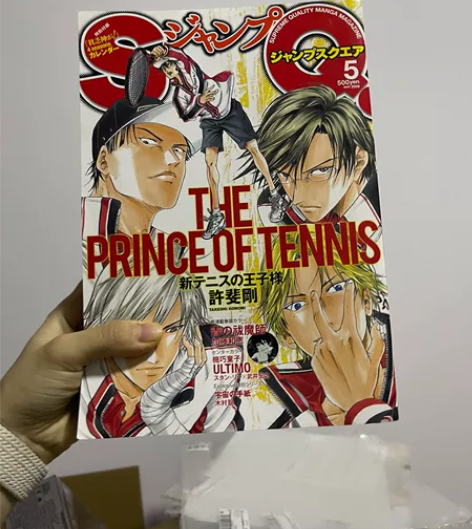 退坑出 网球王子 sq 集英社 jump ...