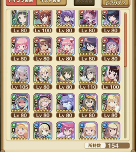 Sevens Story 妖精尾巴合作限定...