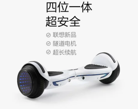 联想电动平衡车N4 国标自平衡智能双轮车成...