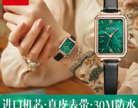 正品欧利时时尚方形女表轻奢石英表孔雀石小绿...