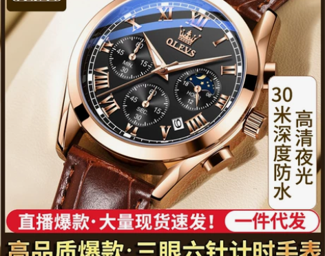 厂家直销 同样品牌淘宝随便搜 有比我家价钱...